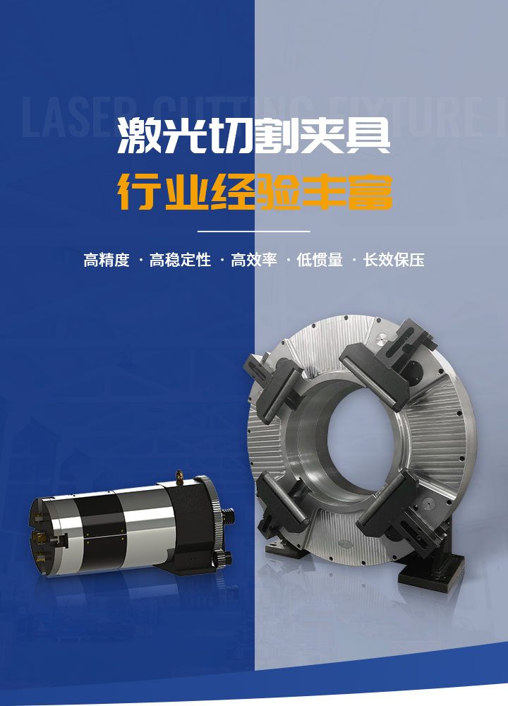 長效保壓