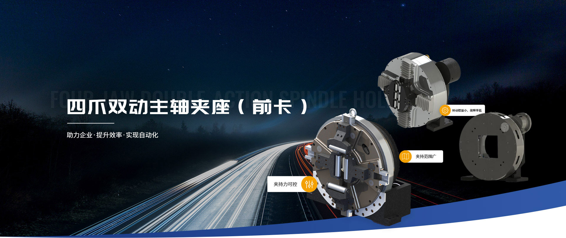 助力企業(yè) 提升效率 實現(xiàn)自動化