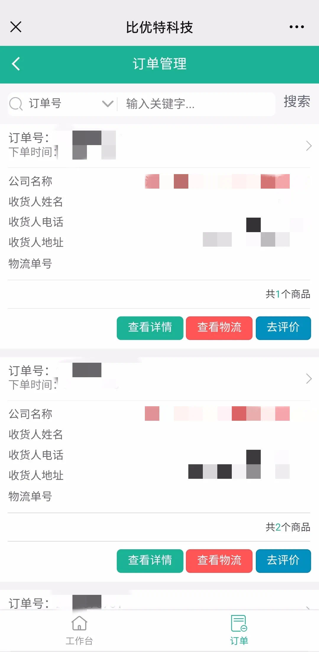 151163150284912.jpg
