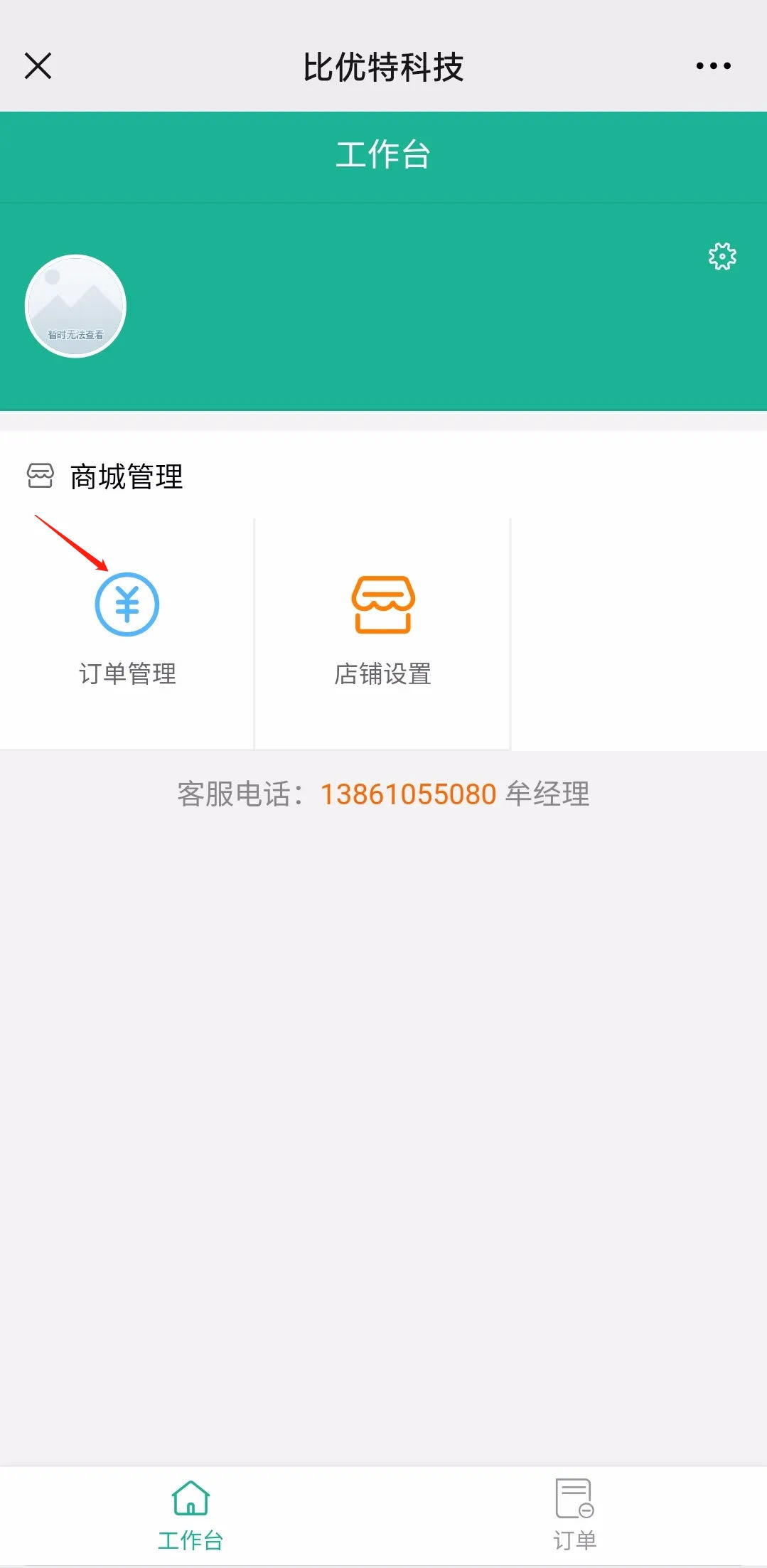 9751631502820790.jpg